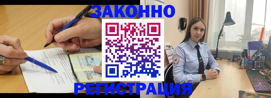 прописка от собственника в Емве