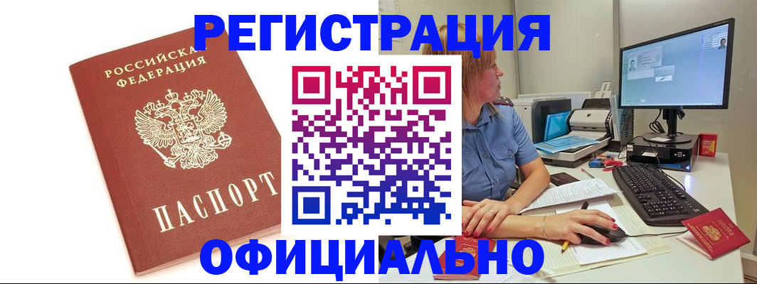 форма 3 в Емве